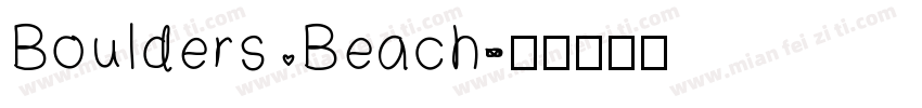 Boulders Beach字体转换
